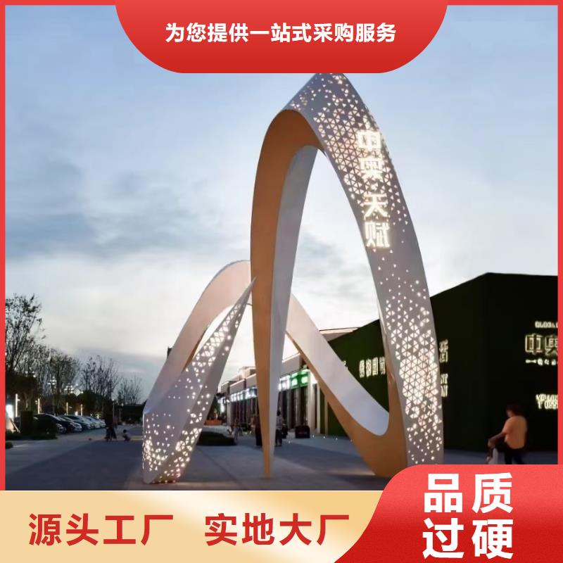 社區(qū)景觀小品雕塑質(zhì)量保證