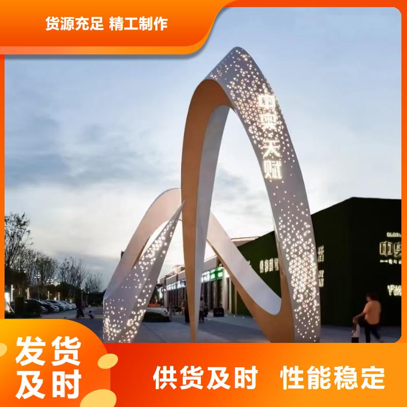 體育景觀小品雕塑質(zhì)量可靠