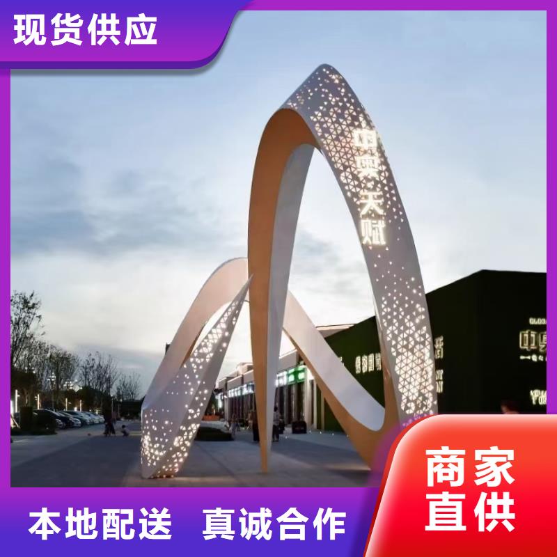 體育景觀小品雕塑定制價格