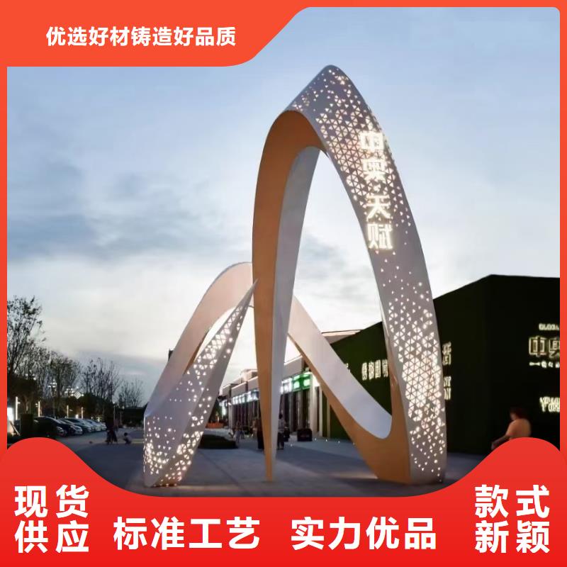 公園景觀小品雕塑售后無(wú)憂