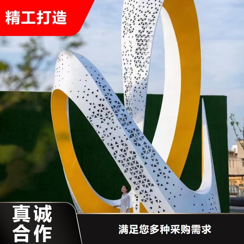 陵水縣簡約景觀小品雕塑來電咨詢