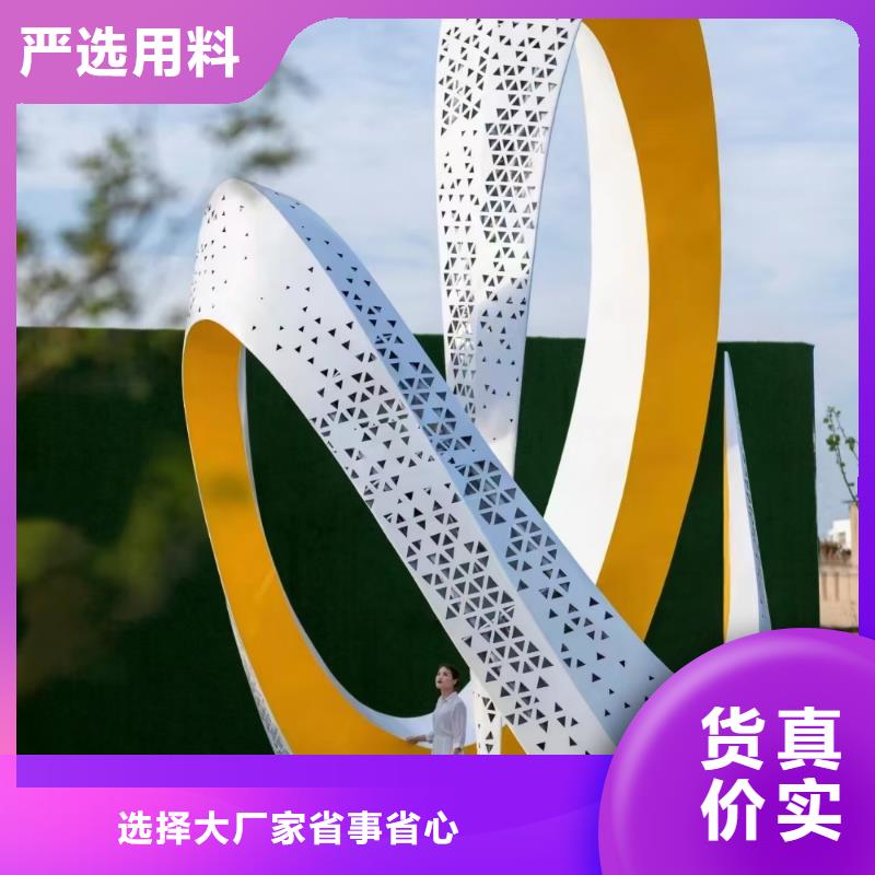 地標性建筑景觀小品雕塑為您介紹