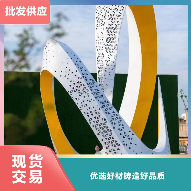 宣傳欄景觀小品雕塑歡迎咨詢