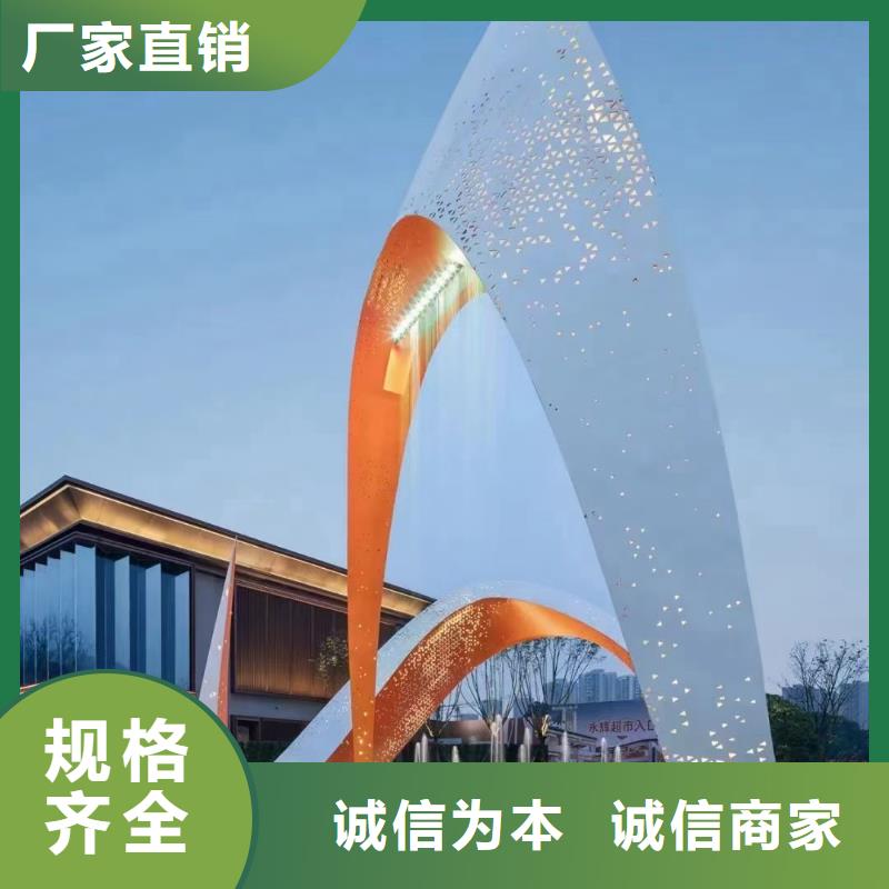 不銹鋼景觀小品雕塑種類齊全
