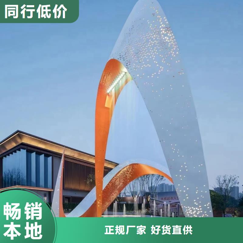 園林景觀小品雕塑信賴