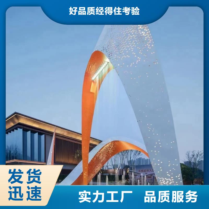 景觀樹景觀小品雕塑售后無憂
