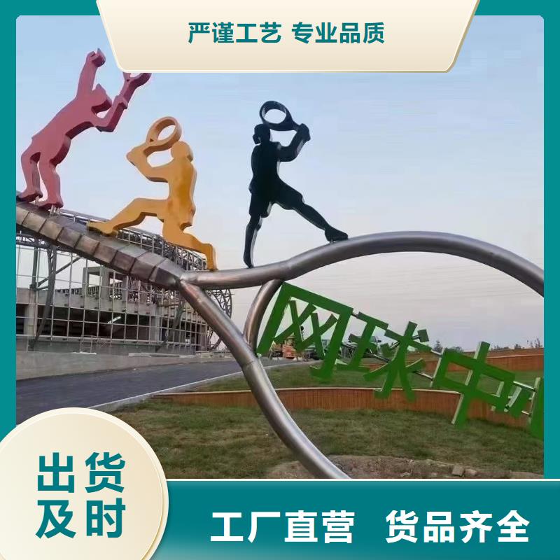 園林景觀小品雕塑為您介紹