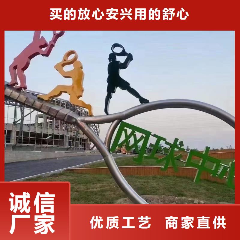 公園景觀小品雕塑歡迎咨詢