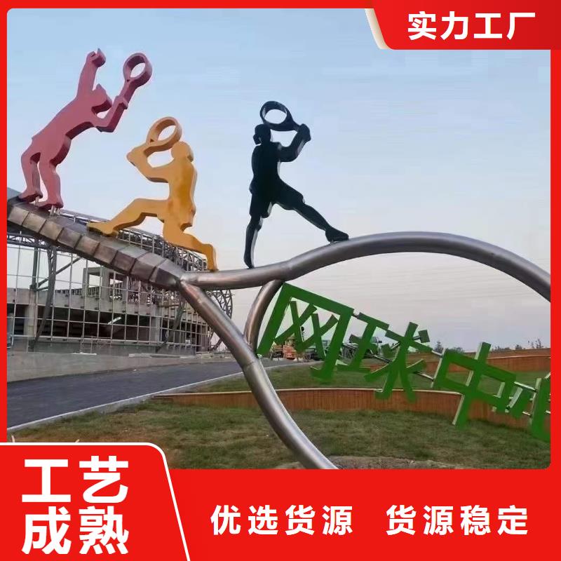 抽象景觀小品雕塑值得信賴