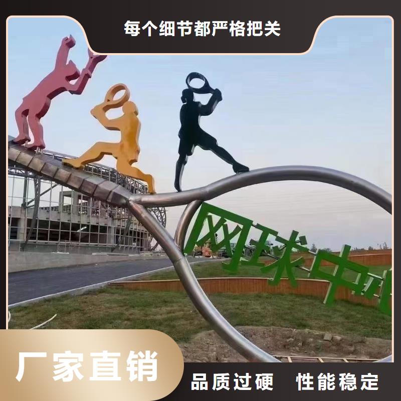 抽象景觀小品雕塑值得信賴