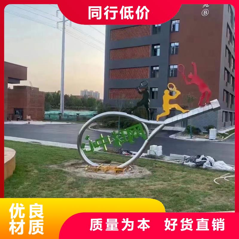 垃圾分類(lèi)景觀小品雕塑全國(guó)發(fā)貨