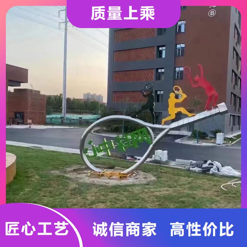 美麗鄉村景觀小品雕塑服務為先
