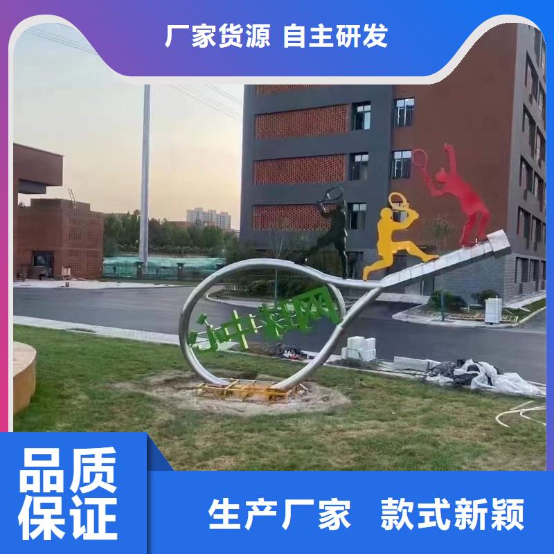 雕塑社會(huì)主義核心價(jià)值觀標(biāo)牌實(shí)力老廠