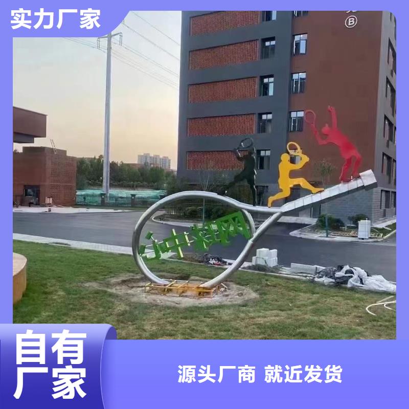 景觀樹景觀小品雕塑售后無憂