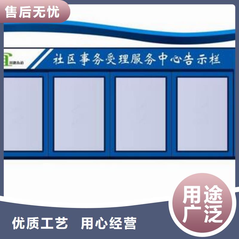 小区宣传栏施工团队