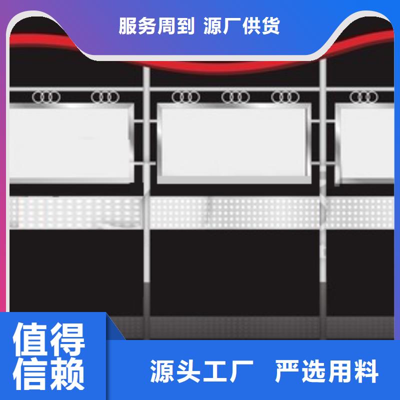 公园宣传栏施工团队