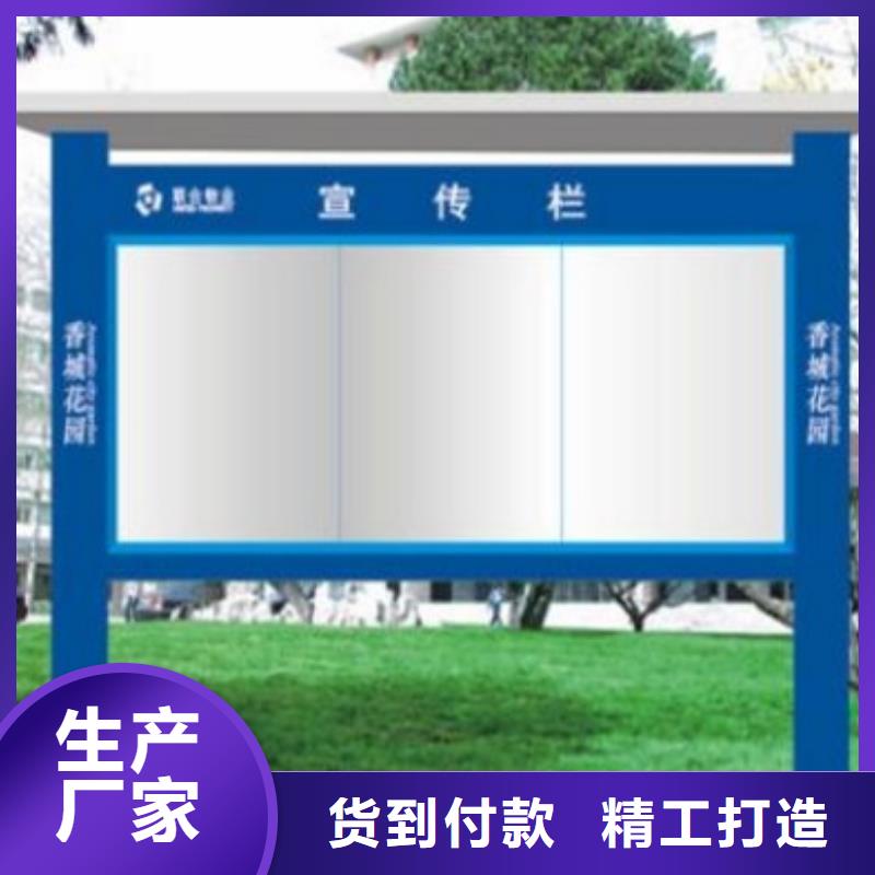 医院宣传栏学校