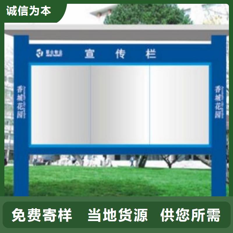 临高县宣传栏公告栏定制施工团队