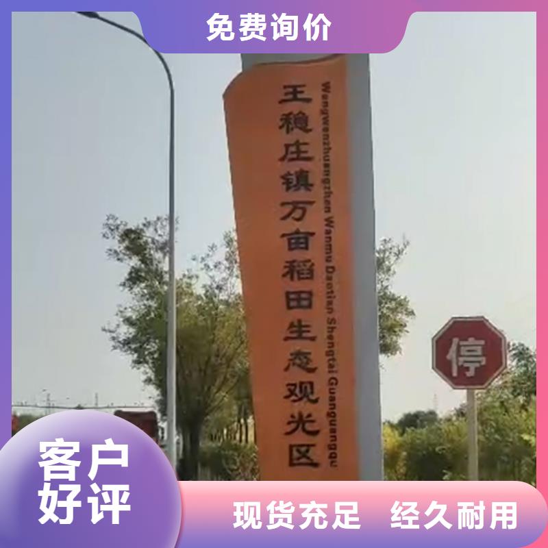 户外精神堡垒来样定制