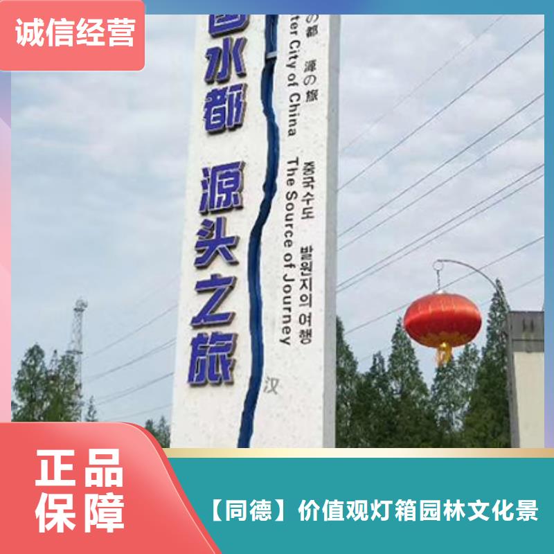 異型雕塑精神堡壘實體廠家