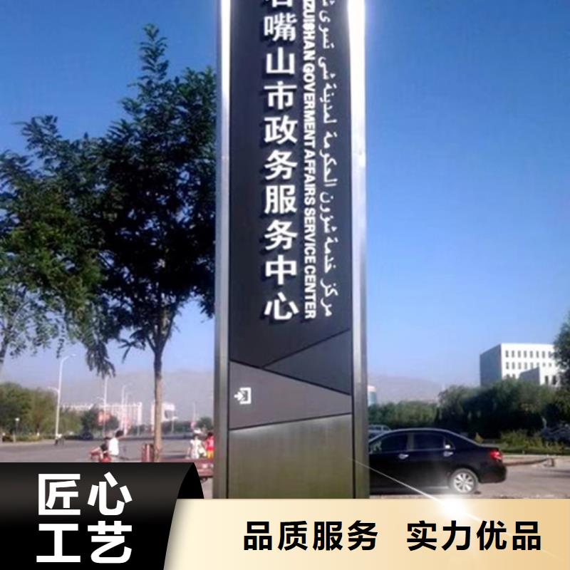 三沙市公園精神堡壘