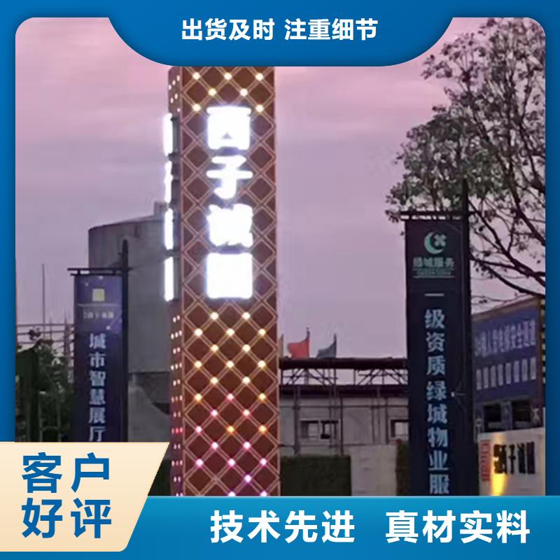 万宁市廊架精神堡垒雕塑来图定制