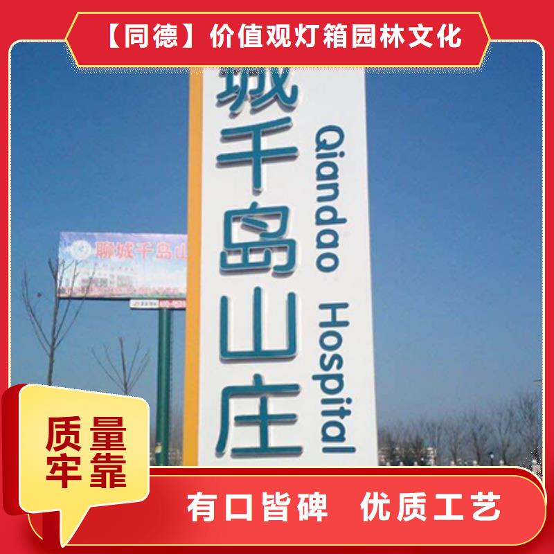 醫院精神堡壘雕塑來圖定制