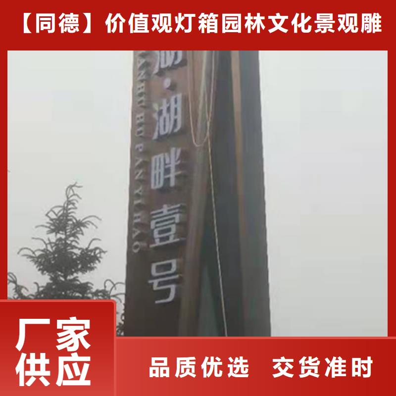 儋州市精神堡垒推荐厂家