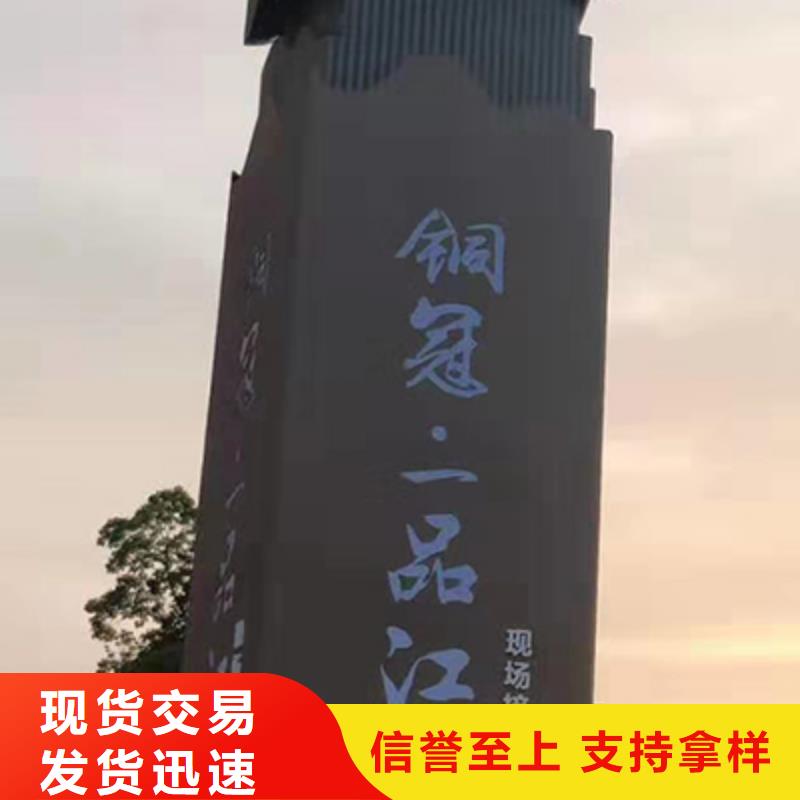 商場精神堡壘可定制