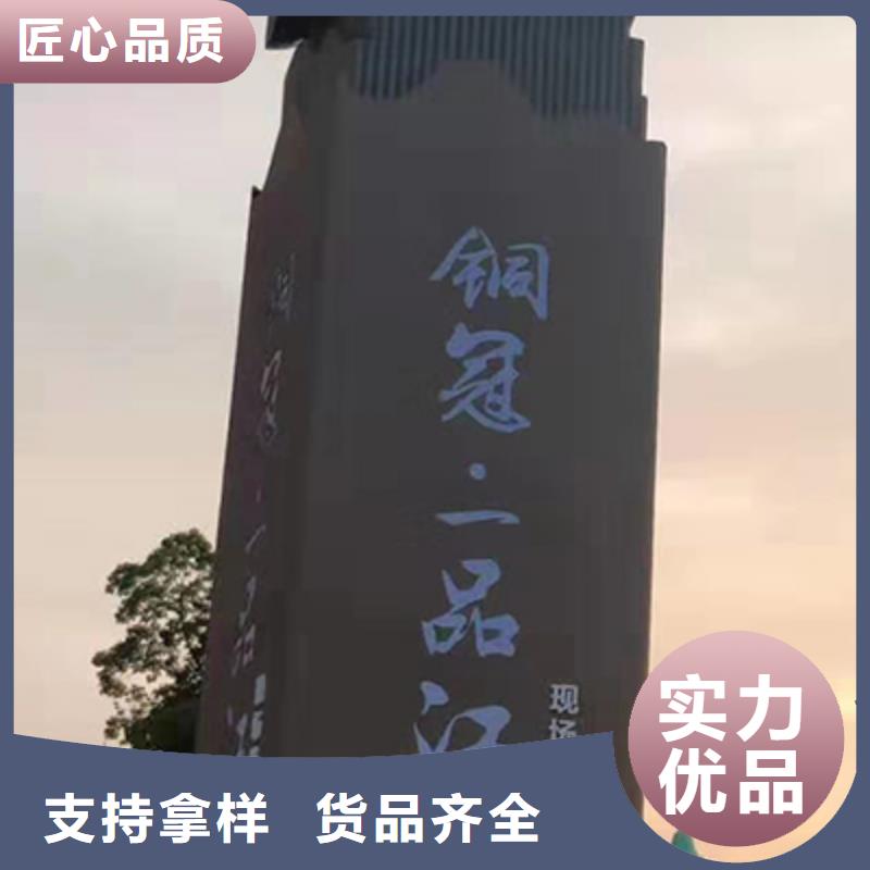 戶外精神堡壘雕塑發貨及時