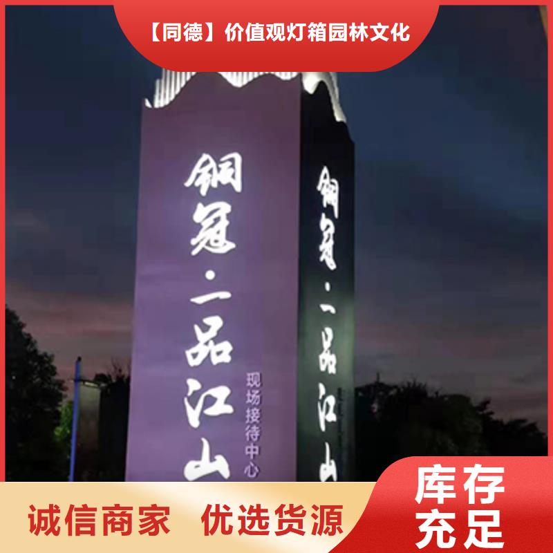 户外精神堡垒售后完善