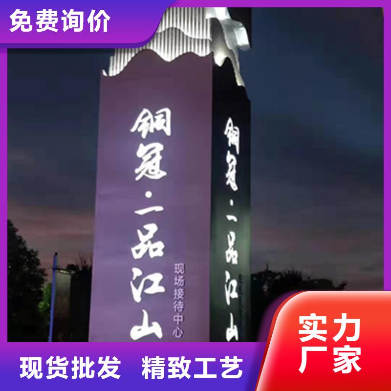 大型户外精神堡垒售后无忧