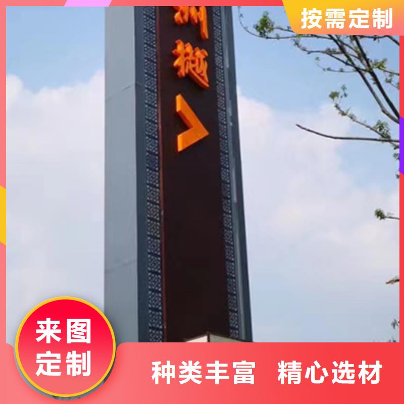 公园精神堡垒发货快