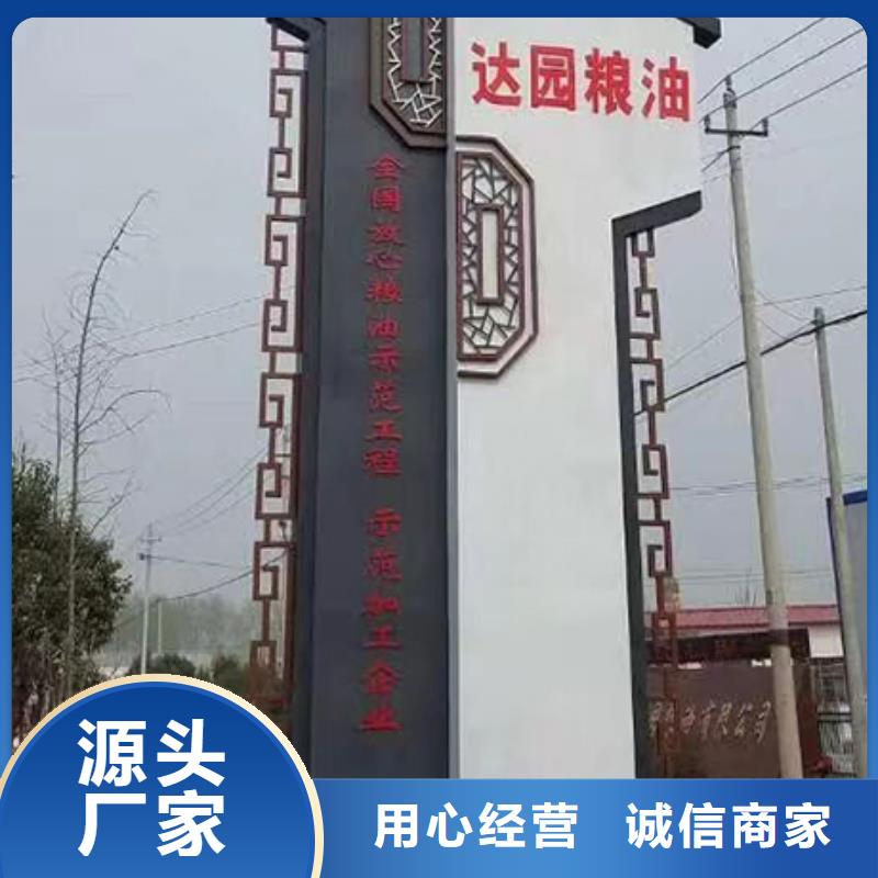 公園精神堡壘雕塑信賴