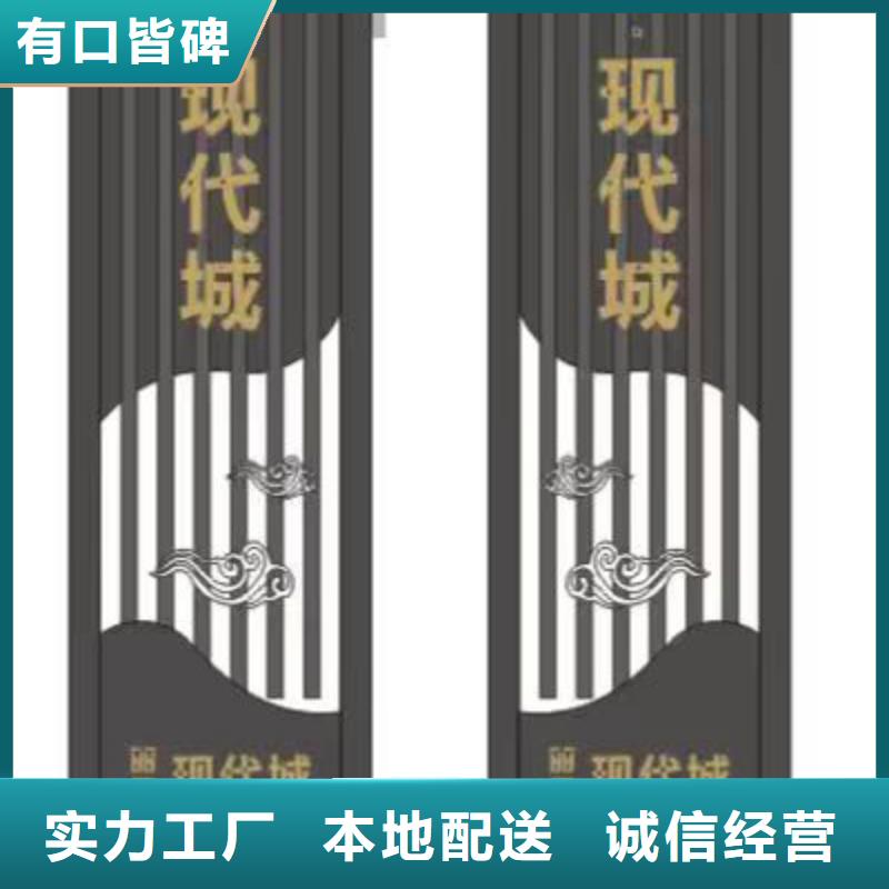 大型户外精神堡垒实体厂家