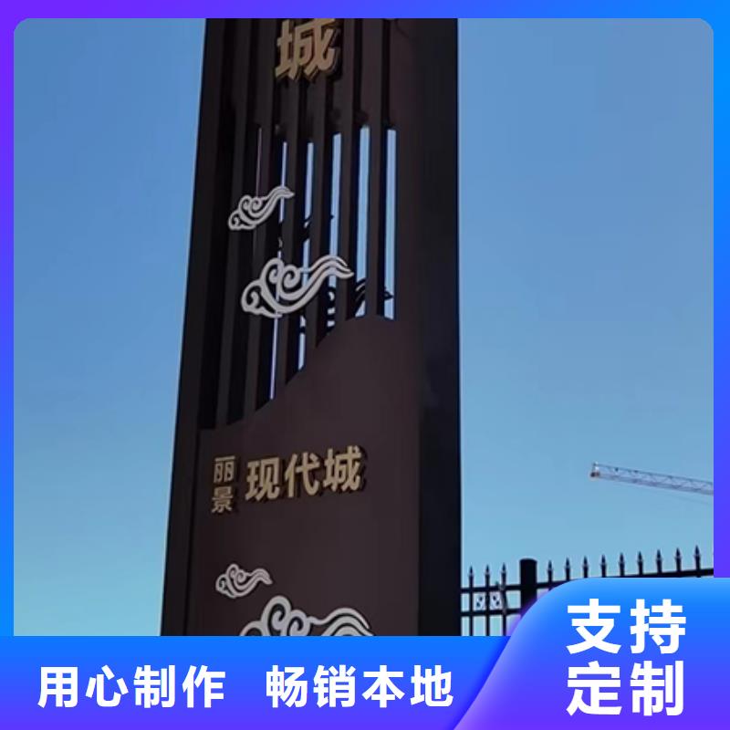 廊架精神堡垒雕塑发货及时