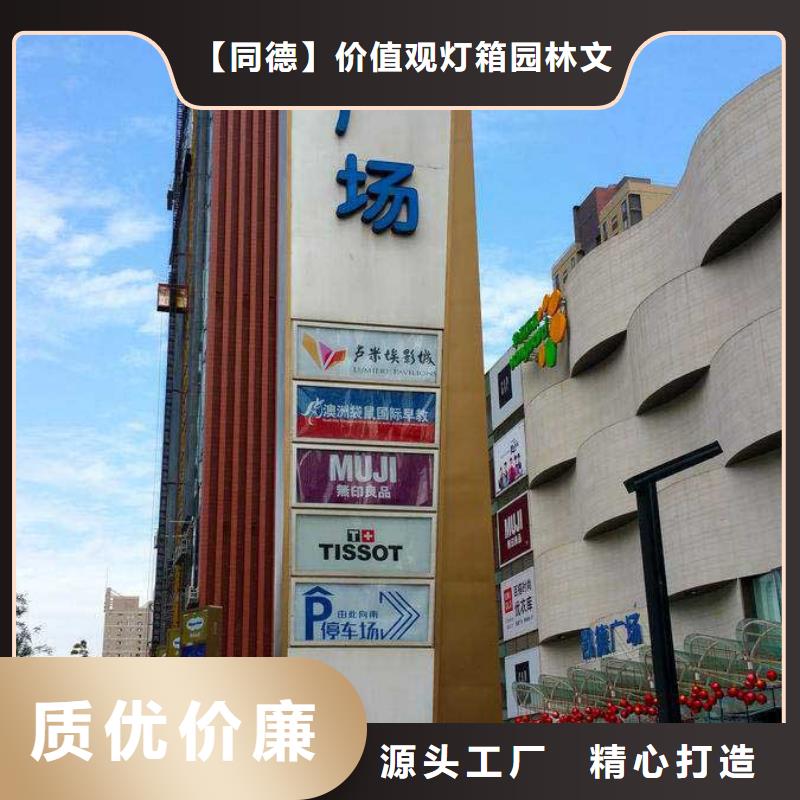 不銹鋼精神堡壘質(zhì)量放心