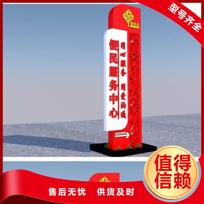鄉村精神堡壘雕塑上門服務