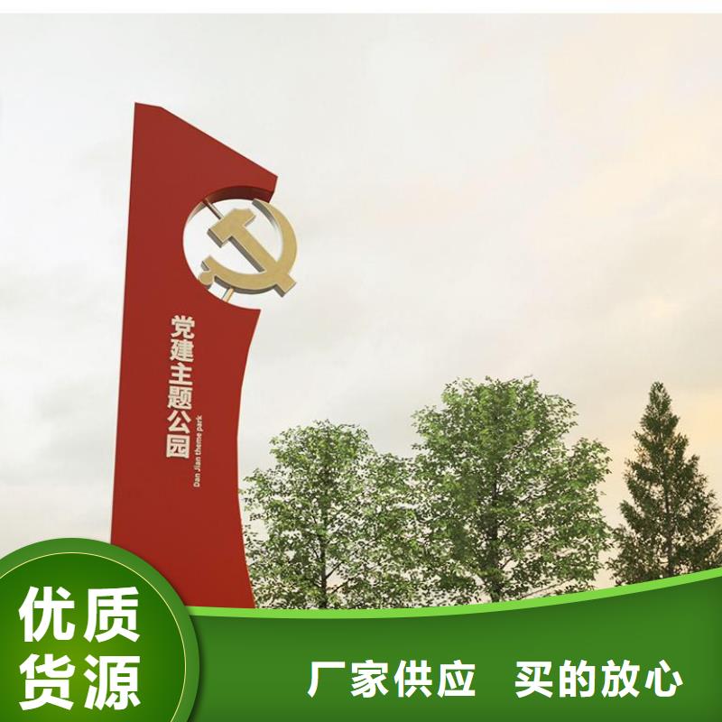 戶外仿古標牌精神堡壘性價比高