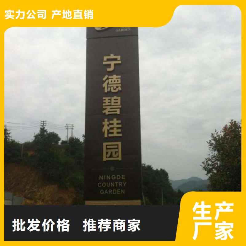 景區精神堡壘良心廠家