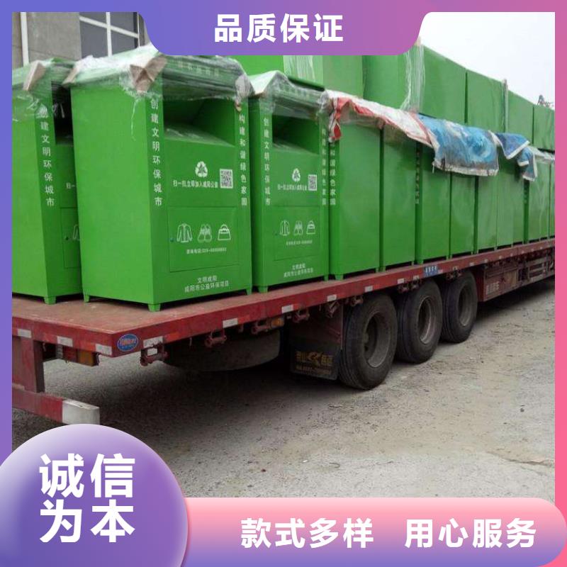 慈善舊衣回收箱設計