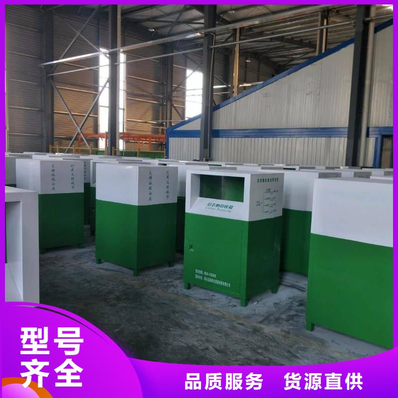 衣物回收環?；厥障涫┕り犖?>
					                    <!--  判斷下如果客戶有視頻，顯示這段-->
                    <div   id=