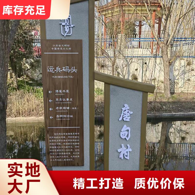景觀小品價格行情