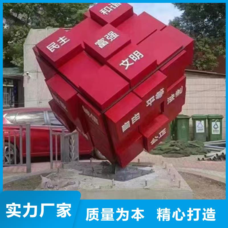 不锈钢景观小品规格齐全