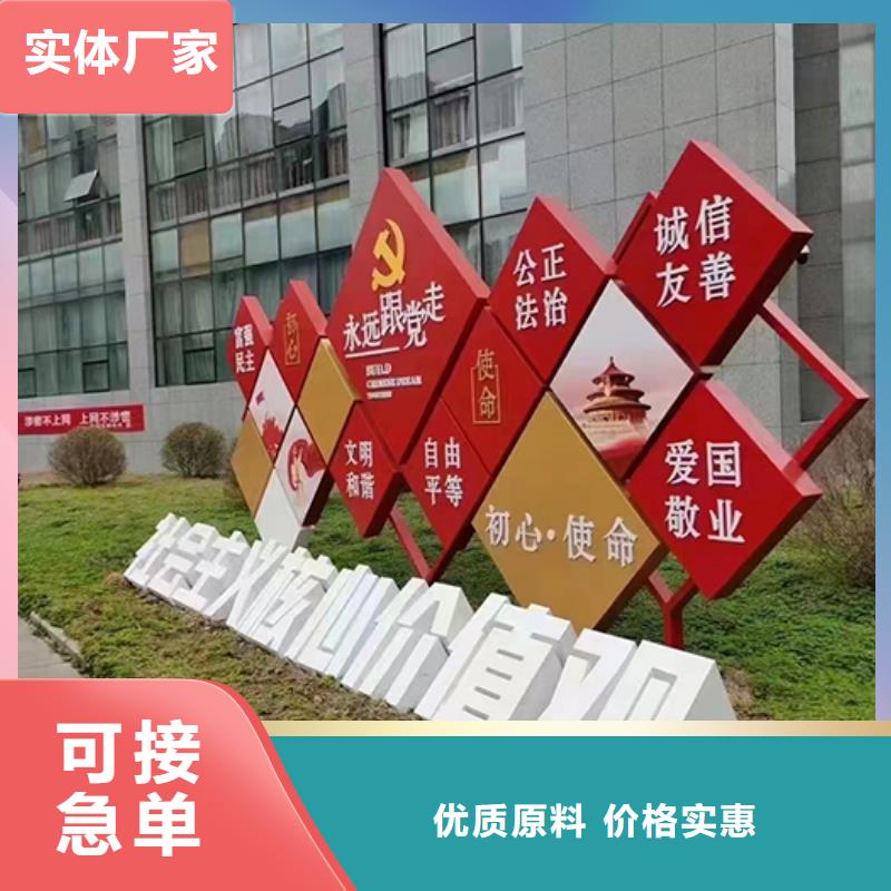 景觀雕塑免費咨詢