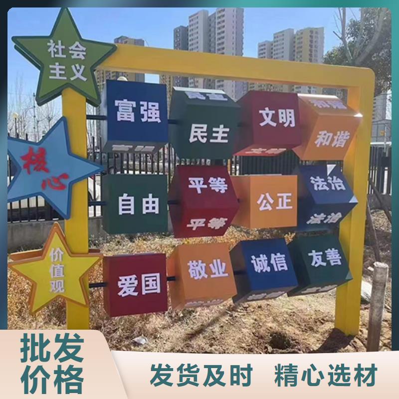 景觀小品規格齊全