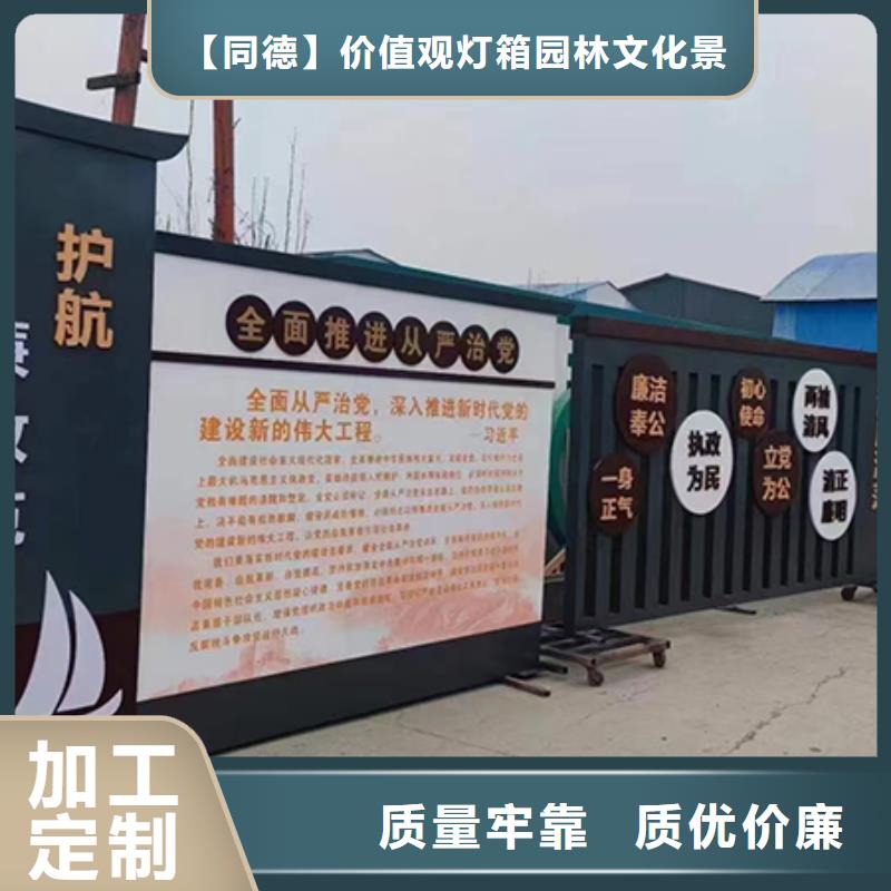 景觀雕塑直銷價格