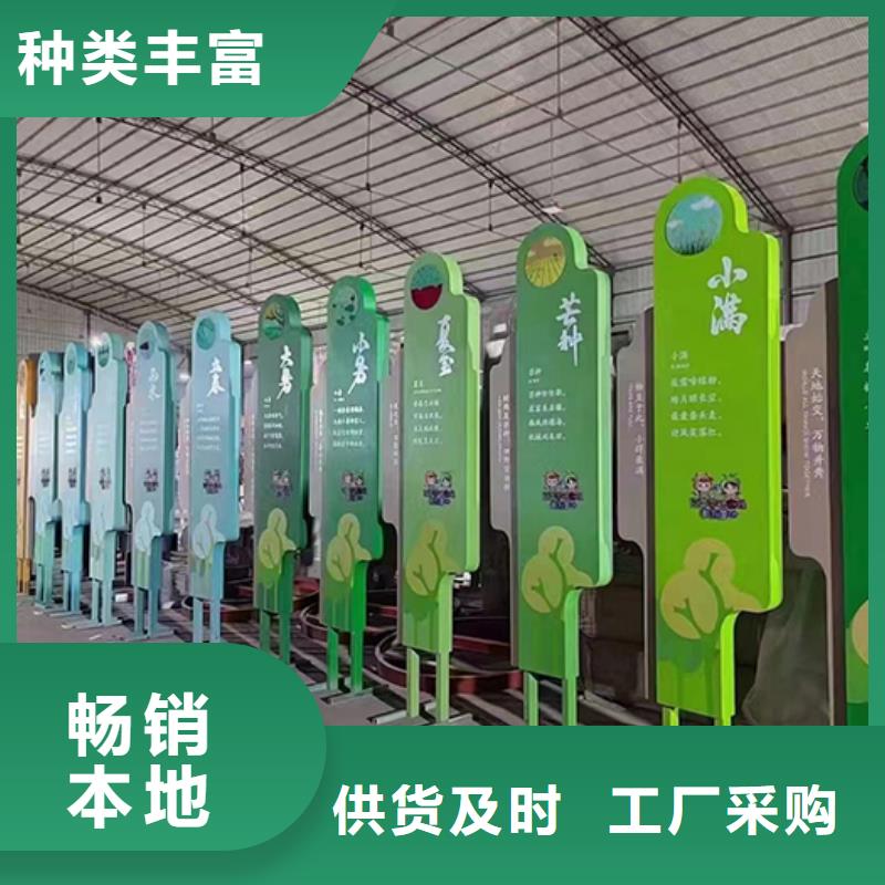 景觀雕塑直銷為您服務