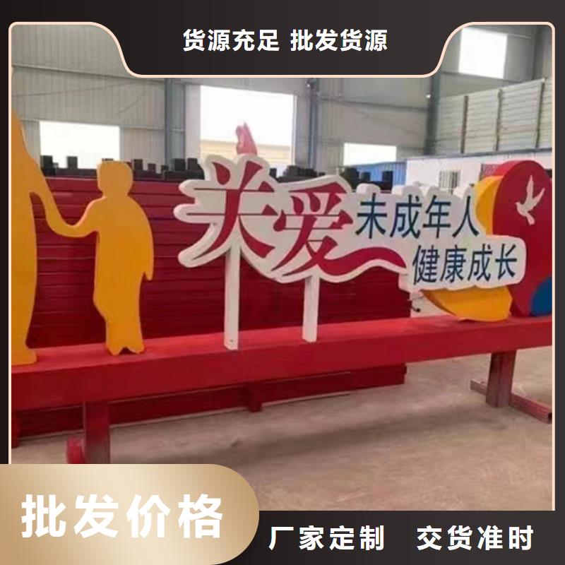 景觀小品定制安裝