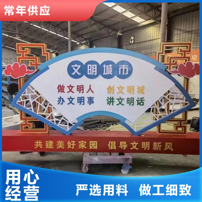 景觀小品規格齊全